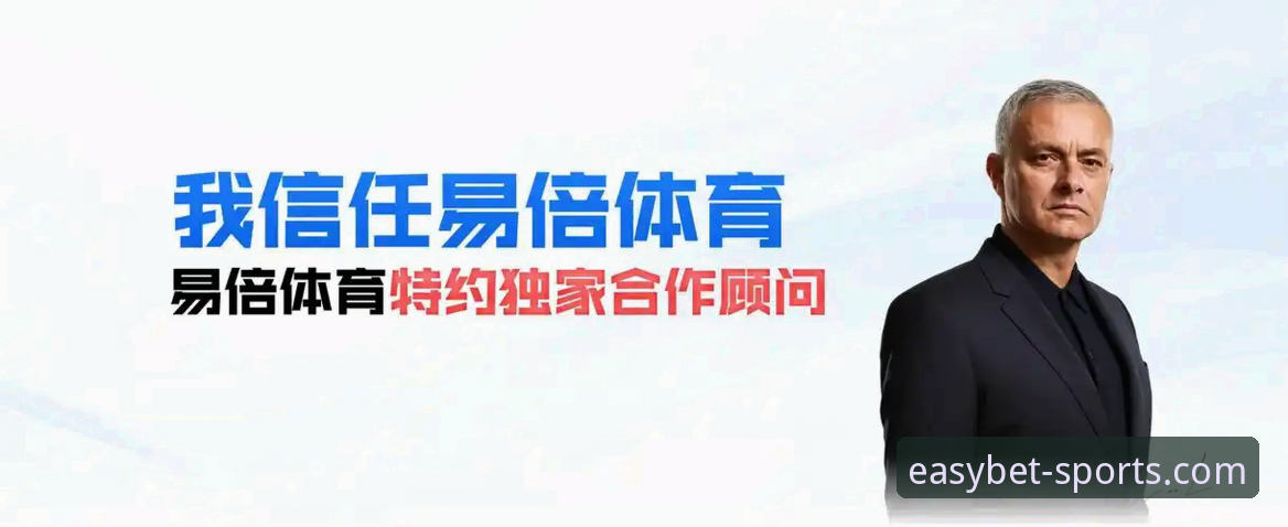易倍体育平台开户安装失败？如何突破技术壁垒，开启流畅体验？