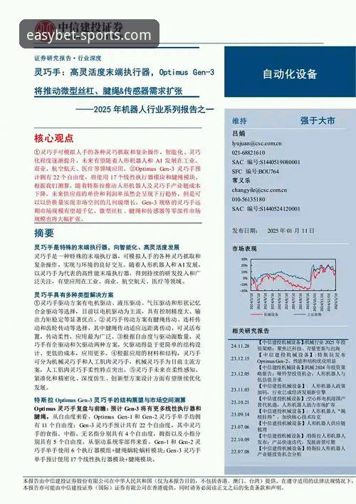 资深玩家解析：EMC易倍体育官网高效使用心得与趋势前瞻