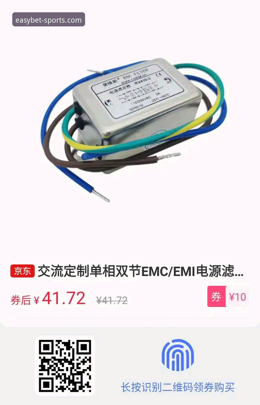 EMC体育怎么下载？最新动态与实战指南全解析
